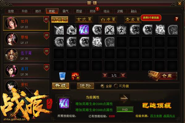 ս�����������£����Ρ�ս�����¡����չ���_��վ