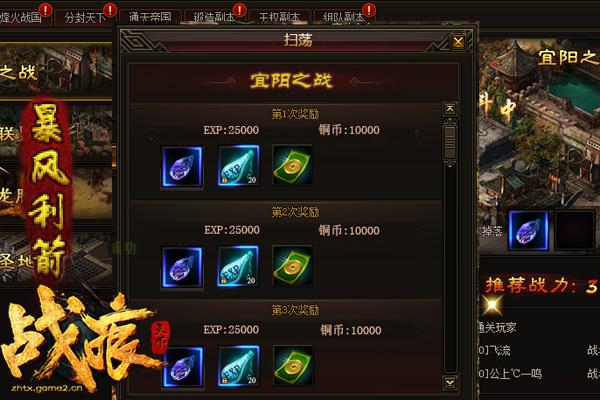 ս�����������£����Ρ�ս�����¡����չ���_��վ