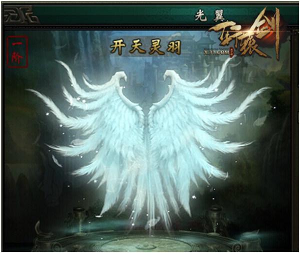 �������� ����ԯ��֮��֮�ۡ�����ϵͳ����_��վ