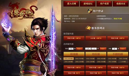 ħ�����֡������ҵ�� ����߳����������_��վ