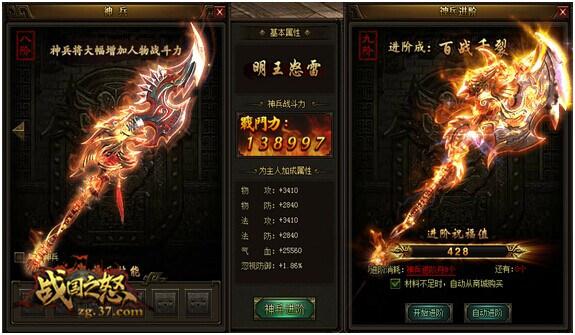 ��ս��֮ŭ������ϵͳ������ս����Ҫ;��_��վ