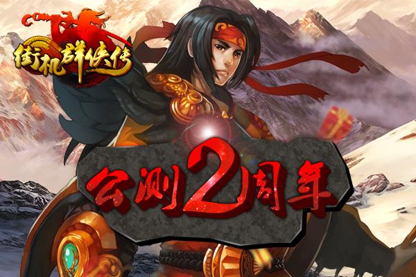 ��ս���������ֻ�Ⱥ���������������°�󱬷���_��վ