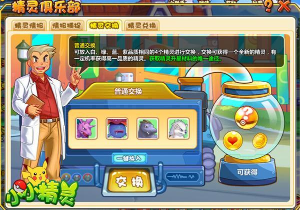 ����Ť�����У���СС���顷�߸�ʽ��׽�ǳ�_��վ