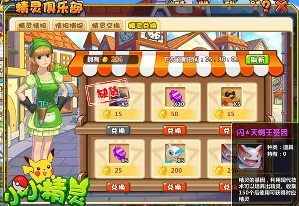 ����Ť�����У���СС���顷�߸�ʽ��׽�ǳ�_��վ