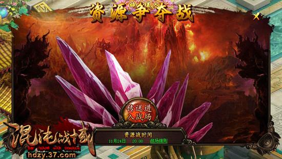 ��һ�ƴ ������ս�򡷴�����Ӫս��Ѫ�ع�_��վ