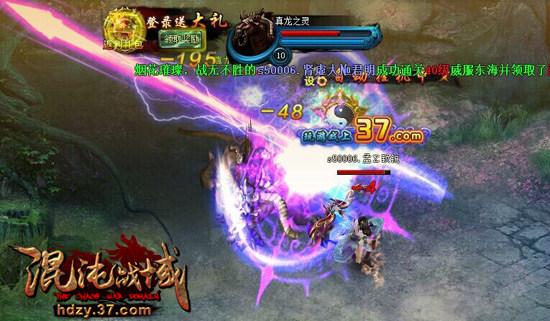 ��һ�ƴ ������ս�򡷴�����Ӫս��Ѫ�ع�_��վ