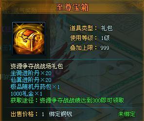 ��һ�ƴ ������ս�򡷴�����Ӫս��Ѫ�ع�_��վ