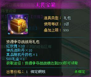 ��һ�ƴ ������ս�򡷴�����Ӫս��Ѫ�ع�_��վ