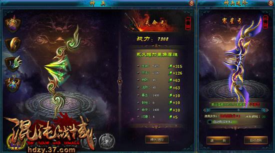 ��һ�ƴ ������ս�򡷴�����Ӫս��Ѫ�ع�_��վ