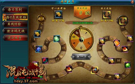 ��һ�ƴ ������ս�򡷴�����Ӫս��Ѫ�ع�_��վ