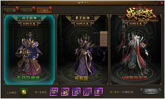 ��ս��֮ŭ��ͨ�ؽ��������󸱱�ϵͳ����_��վ