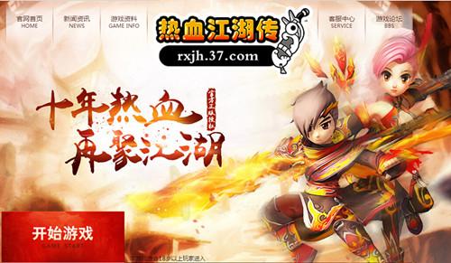 ��ѫ�Ļ��� ����Ѫ����������а����ս_��վ