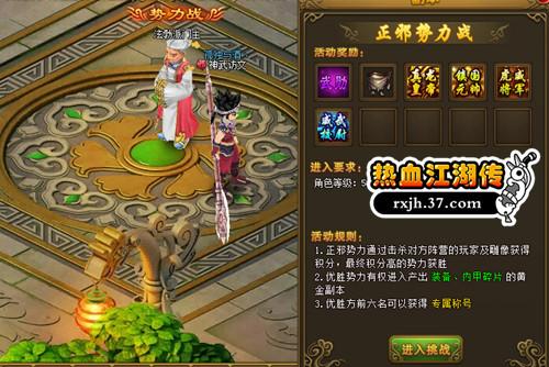 ��ѫ�Ļ��� ����Ѫ����������а����ս_��վ