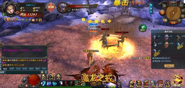 ����ŵ֮ս��ħ��֮�䡷ħ������ʷʫ��ս��ԭ_��վ