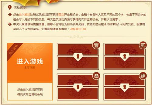 ������ϵİ��� ����Ѫ��������ʮһ���ر�_��վ