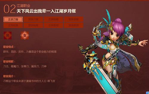 ������ϵİ��� ����Ѫ��������ʮһ���ر�_��վ