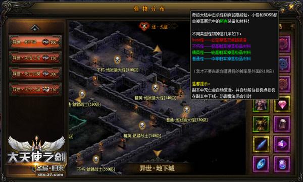 Ѫ����ħ ������ʹ֮����̽���漣��½_��վ