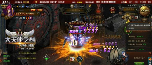 Ѫ����ħ ������ʹ֮����̽���漣��½_��վ