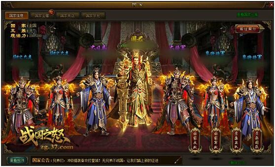 ��ս��֮ŭ�����ò��棬����ϵͳ����_��վ