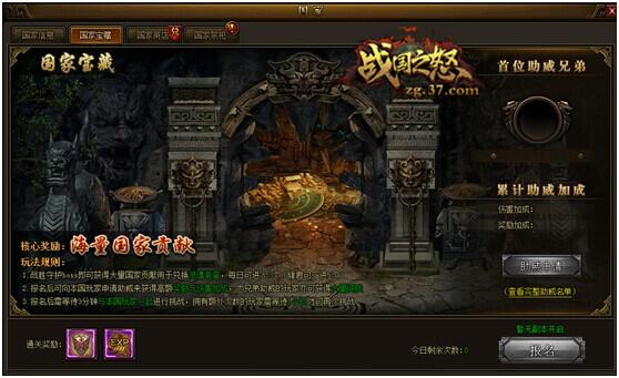 ��ս��֮ŭ�����ò��棬����ϵͳ����_��վ