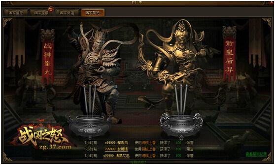 ��ս��֮ŭ�����ò��棬����ϵͳ����_��վ