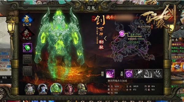 ������� ����ԯ��֮��֮�ۡ�����ϵͳ�ع�_��վ