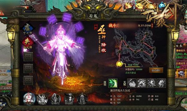 ������� ����ԯ��֮��֮�ۡ�����ϵͳ�ع�_��վ