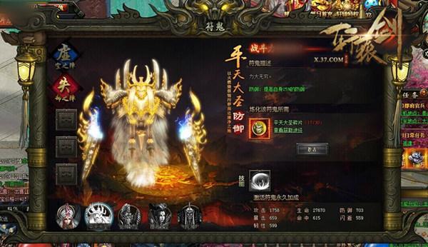 ������� ����ԯ��֮��֮�ۡ�����ϵͳ�ع�_��վ