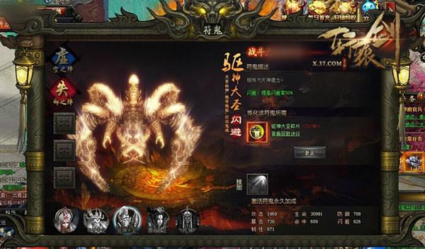 ������� ����ԯ��֮��֮�ۡ�����ϵͳ�ع�_��վ