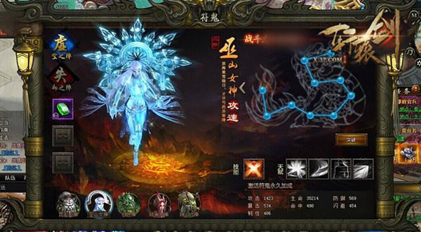 ������� ����ԯ��֮��֮�ۡ�����ϵͳ�ع�_��վ