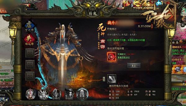 ������� ����ԯ��֮��֮�ۡ�����ϵͳ�ع�_��վ