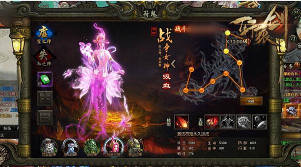 ������� ����ԯ��֮��֮�ۡ�����ϵͳ�ع�_��վ