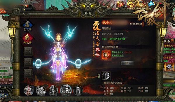 ������� ����ԯ��֮��֮�ۡ�����ϵͳ�ع�_��վ