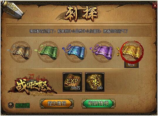 ��ս��֮ŭ��ͯ������룬���Ҵ�̽ϵͳ�ع�_��վ