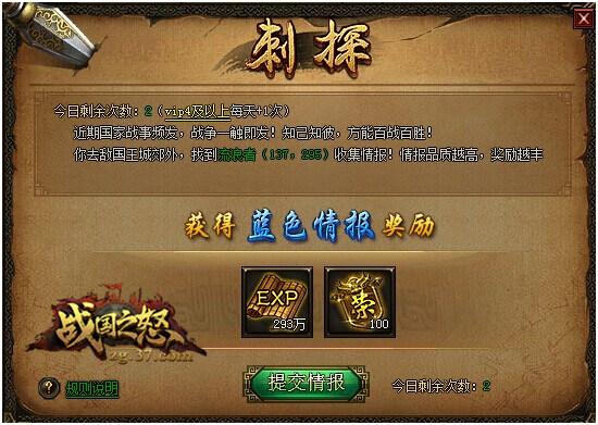 ��ս��֮ŭ��ͯ������룬���Ҵ�̽ϵͳ�ع�_��վ