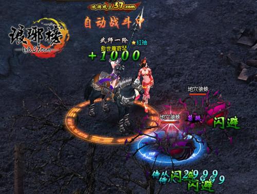 �������仨��ˮ �������BOSS֮��_��վ