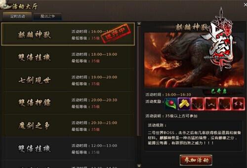 ��ս��֮���� ���߽�����������_��վ