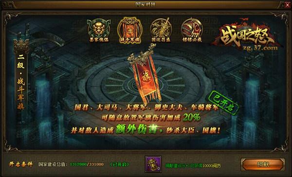 ���ش��� ��ս��֮ŭ�����ҿƼ��ذ�����_��վ