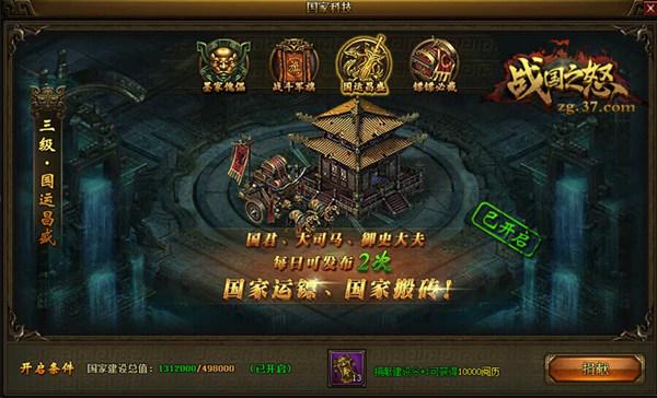 ���ش��� ��ս��֮ŭ�����ҿƼ��ذ�����_��վ