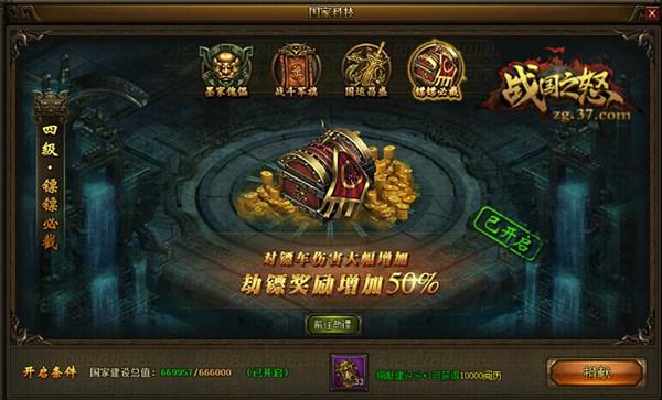 ���ش��� ��ս��֮ŭ�����ҿƼ��ذ�����_��վ