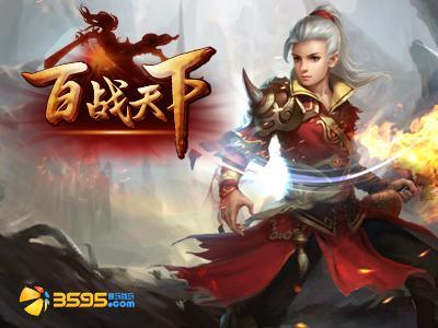 Ⱥ������ 3595����ս���¡������׷�����_��վ