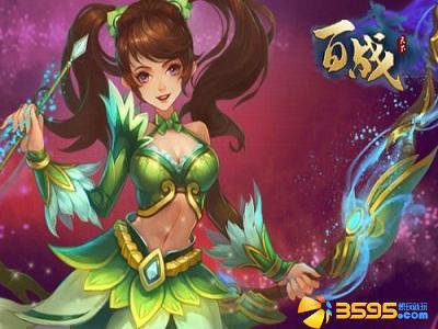 Ⱥ������ 3595����ս���¡������׷�����_��վ