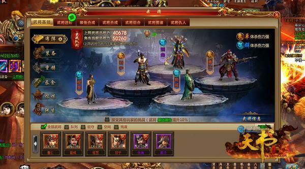 �ִ���������� ���������硷���Ƕ��µ�SLG_��վ