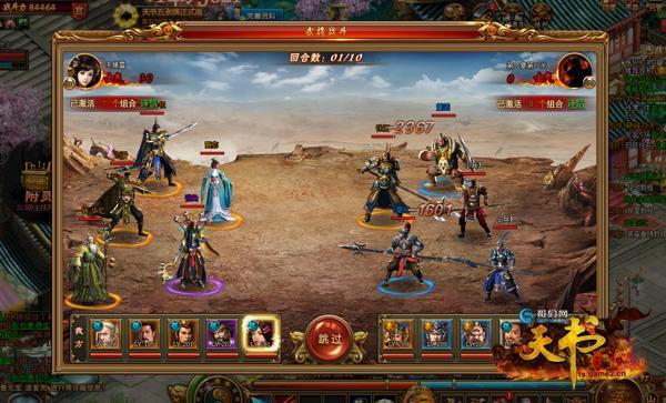 �ִ���������� ���������硷���Ƕ��µ�SLG_��վ