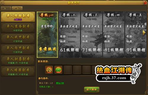 ���ﲻ�������� ��������Ѫ�����������˸���_��վ