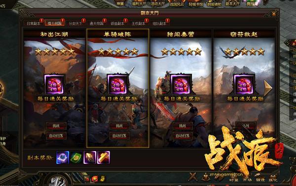 ���ս���������� ��ս�����¡���ɫ�����ع�_��վ