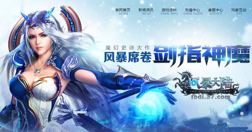 ħ������ս������ ���籩��½�����繫��_��վ