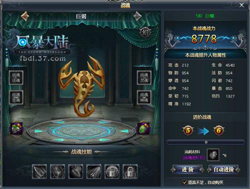 ħ������ս������ ���籩��½�����繫��_��վ