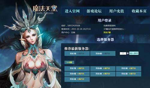 �뷢��!�����ʼұ��� ��ħ�����á��ᱦ�淨_��վ