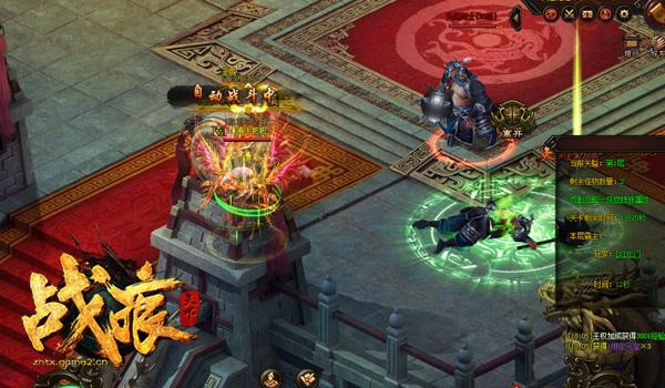 ��ԭ����ʵ����ʷ ��ս�����¡���ɫ�����ع�_��վ